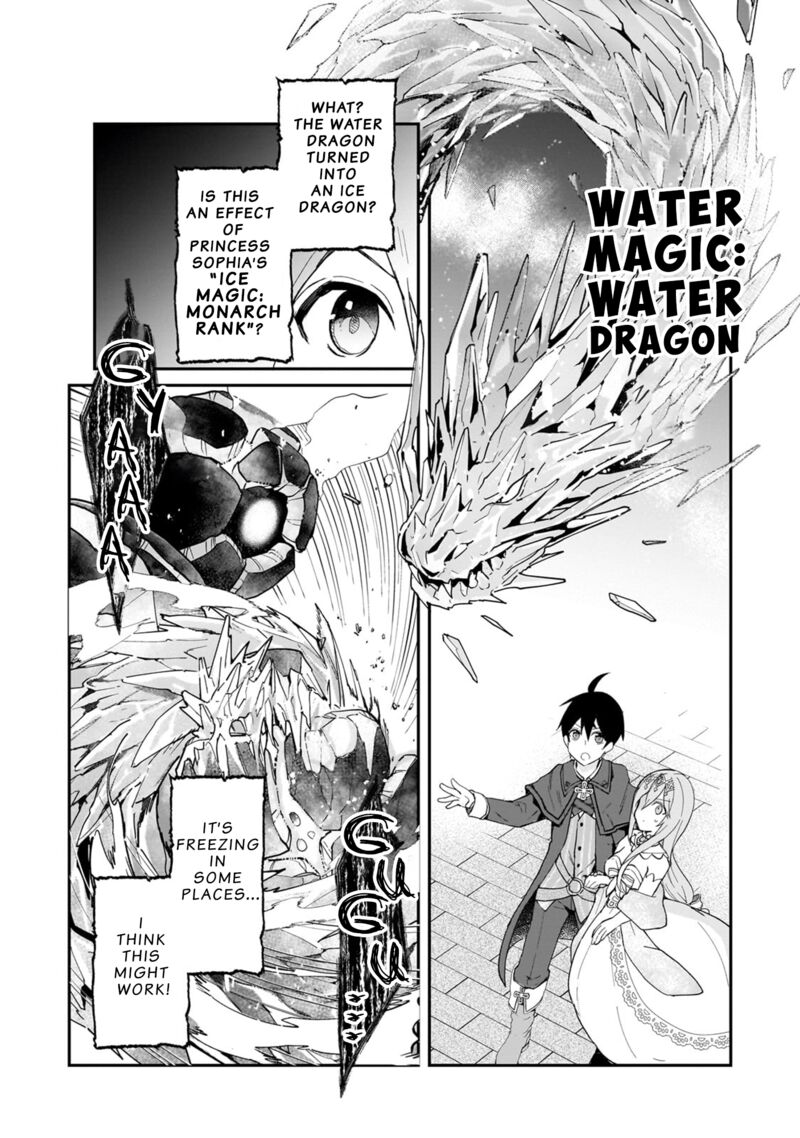 Shinja Zero No Megami Sama To Hajimeru Isekai Kouryaku 32 7