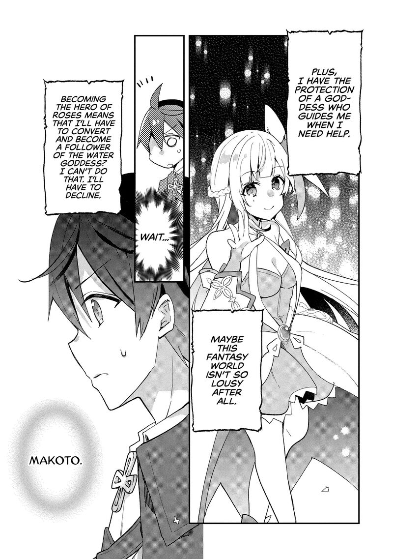Shinja Zero No Megami Sama To Hajimeru Isekai Kouryaku 34 18