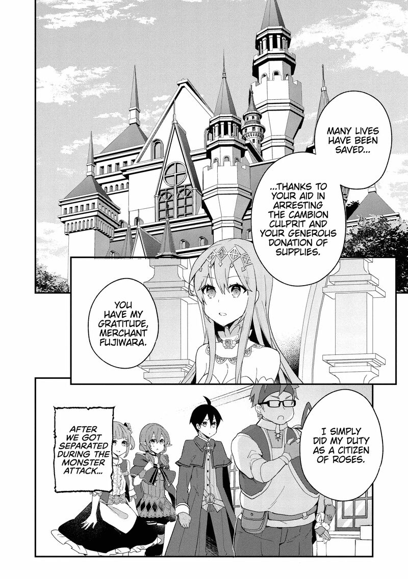 Shinja Zero No Megami Sama To Hajimeru Isekai Kouryaku 34 2