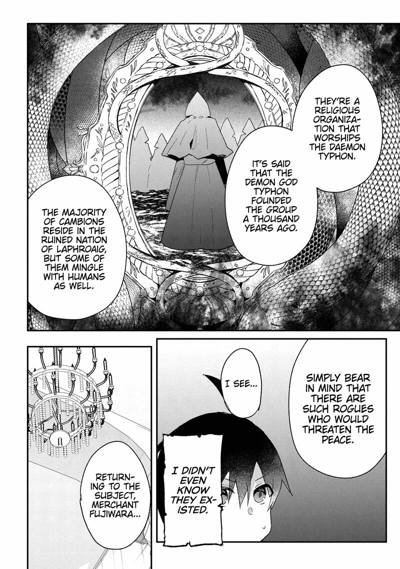 Shinja Zero No Megami Sama To Hajimeru Isekai Kouryaku 34 4