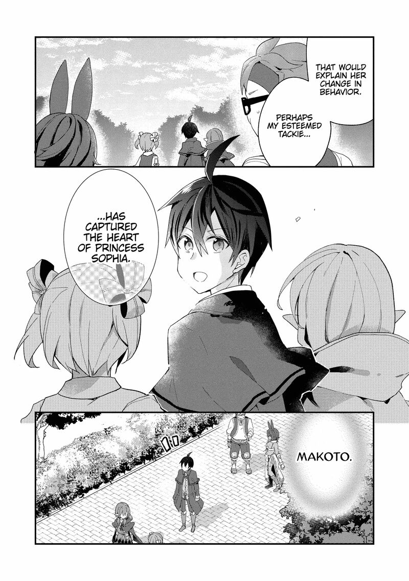 Shinja Zero No Megami Sama To Hajimeru Isekai Kouryaku 35 24