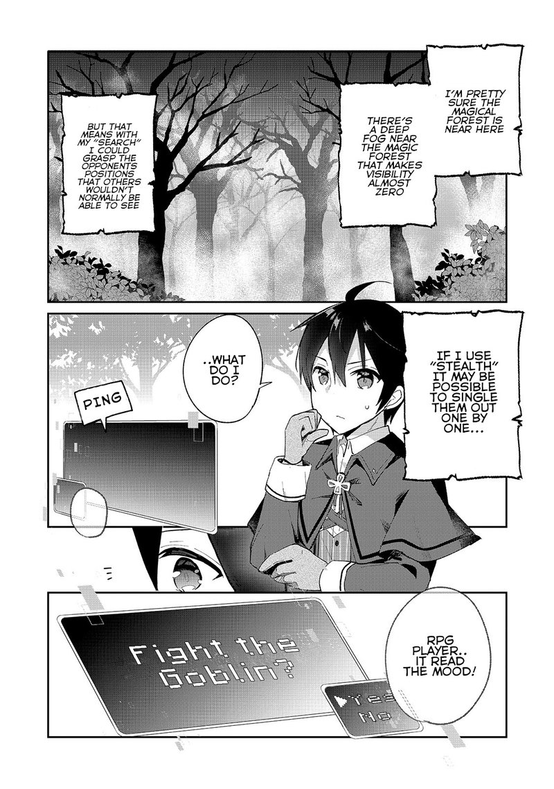 Shinja Zero No Megami Sama To Hajimeru Isekai Kouryaku 4 20