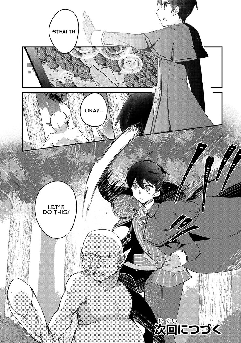 Shinja Zero No Megami Sama To Hajimeru Isekai Kouryaku 4 22