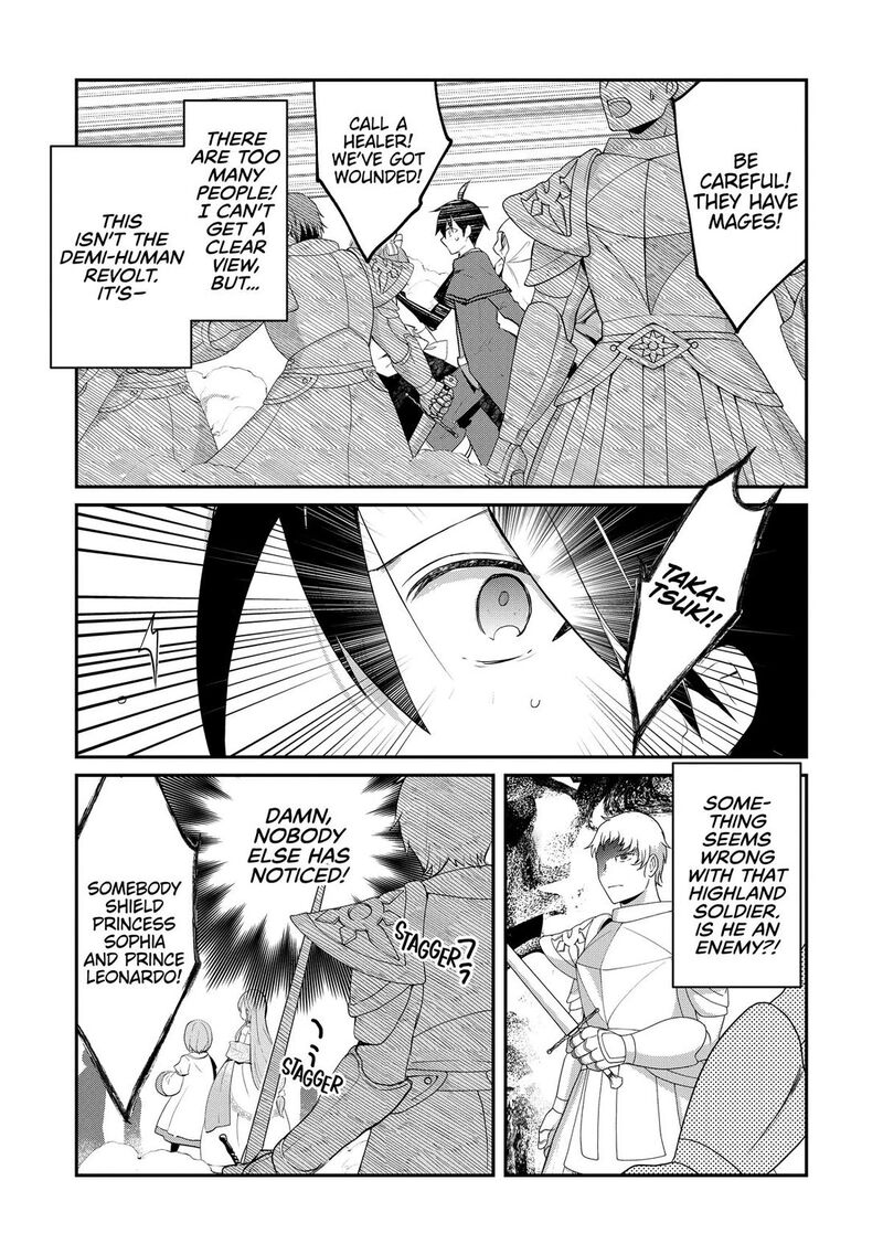 Shinja Zero No Megami Sama To Hajimeru Isekai Kouryaku 49 11