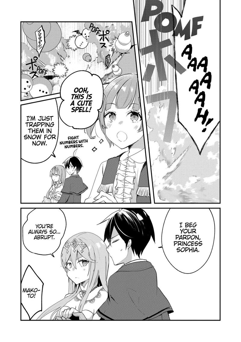 Shinja Zero No Megami Sama To Hajimeru Isekai Kouryaku 49 21