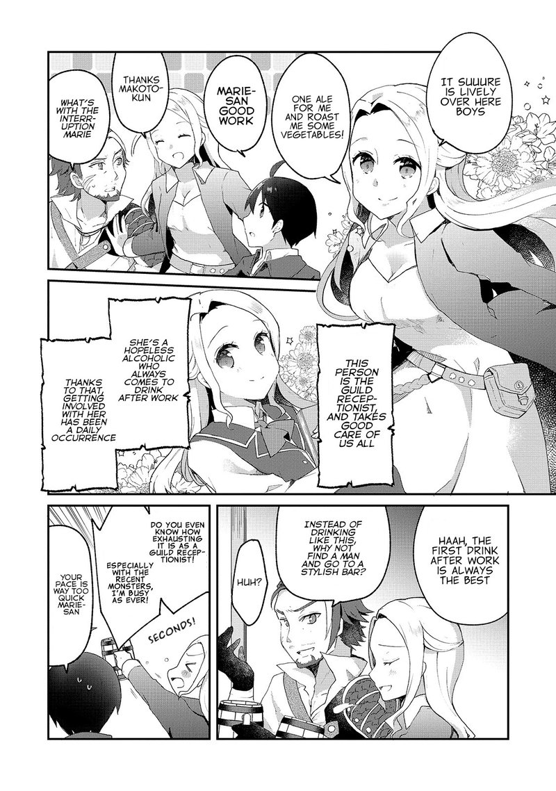 Shinja Zero No Megami Sama To Hajimeru Isekai Kouryaku 5 12