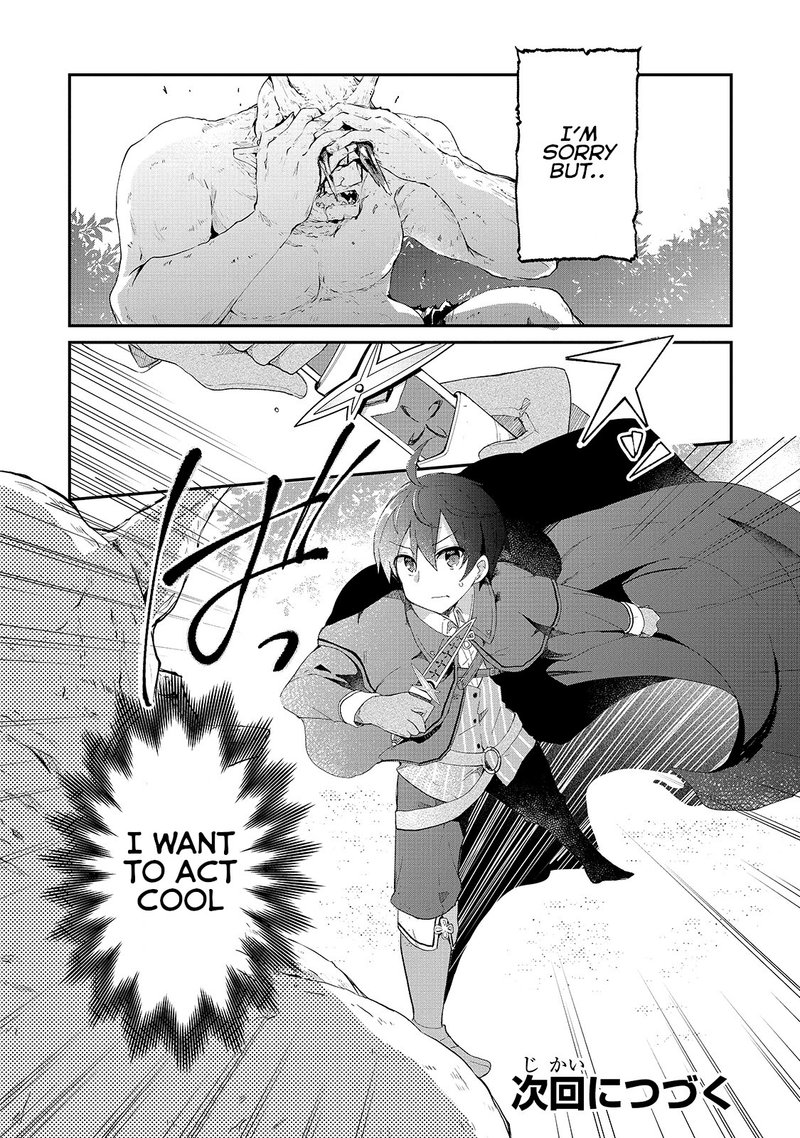 Shinja Zero No Megami Sama To Hajimeru Isekai Kouryaku 5 29