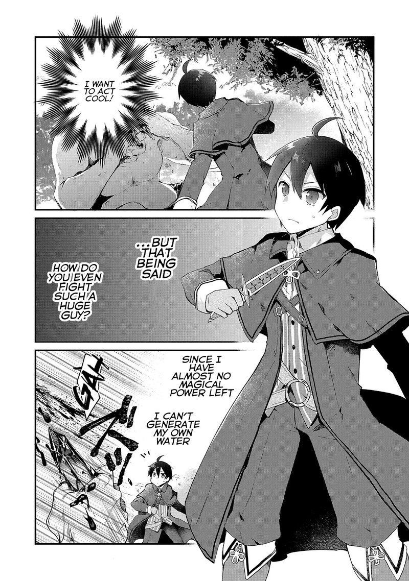 Shinja Zero No Megami Sama To Hajimeru Isekai Kouryaku 6 1