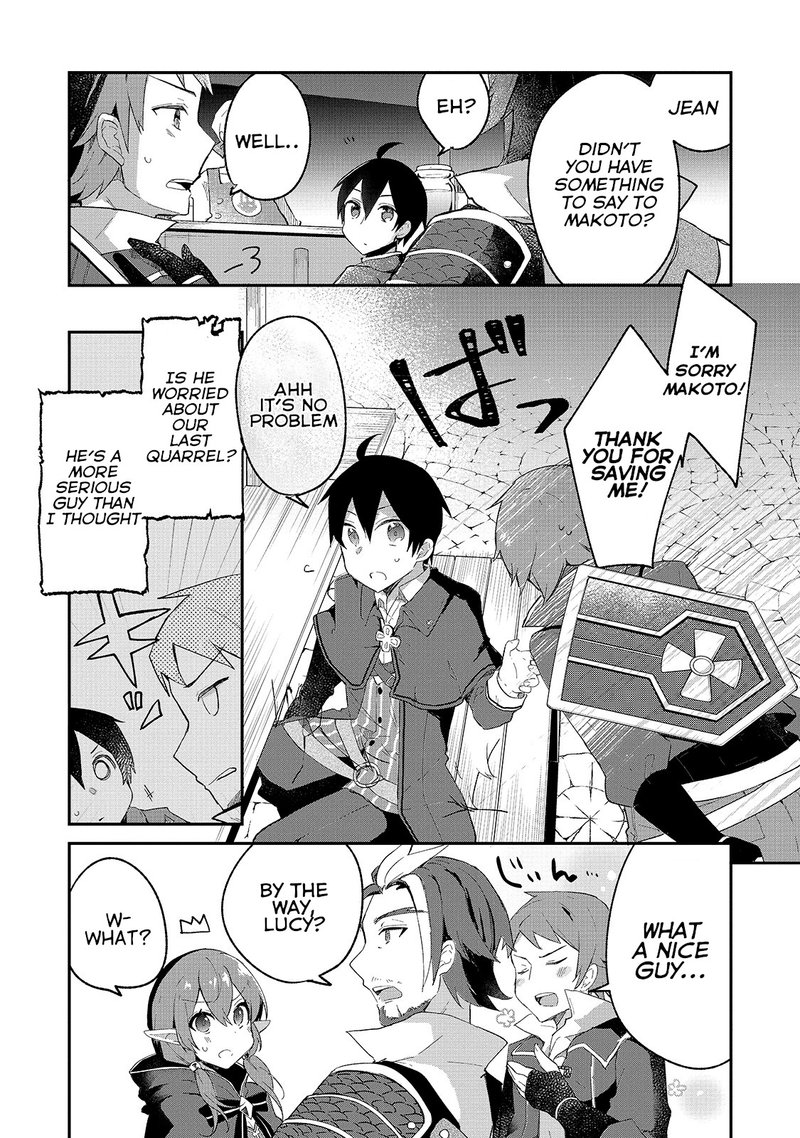 Shinja Zero No Megami Sama To Hajimeru Isekai Kouryaku 6 23