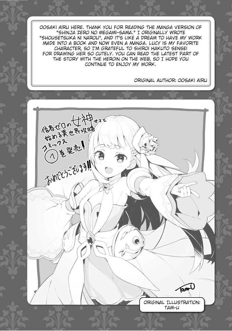 Shinja Zero No Megami Sama To Hajimeru Isekai Kouryaku 6e 3