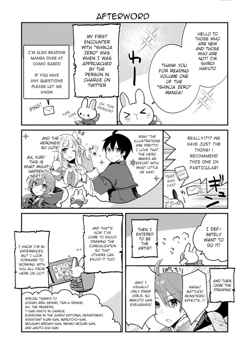 Shinja Zero No Megami Sama To Hajimeru Isekai Kouryaku 6e 4
