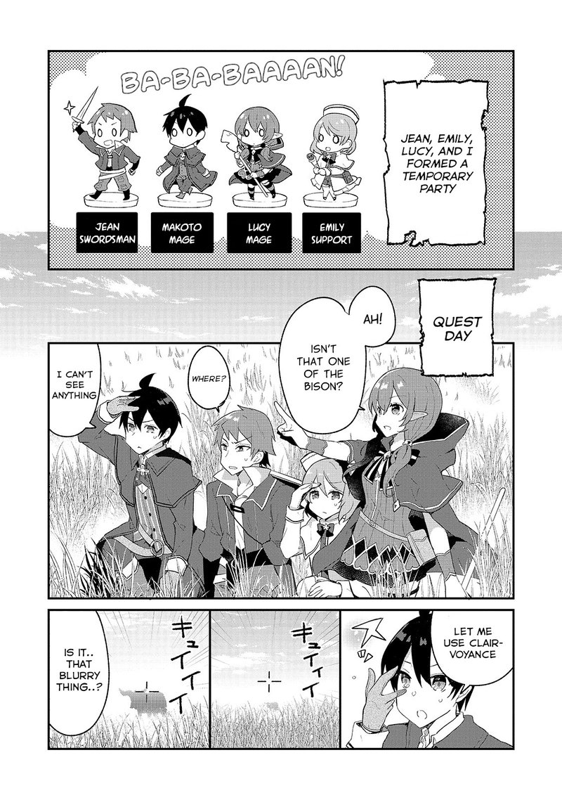 Shinja Zero No Megami Sama To Hajimeru Isekai Kouryaku 8 4