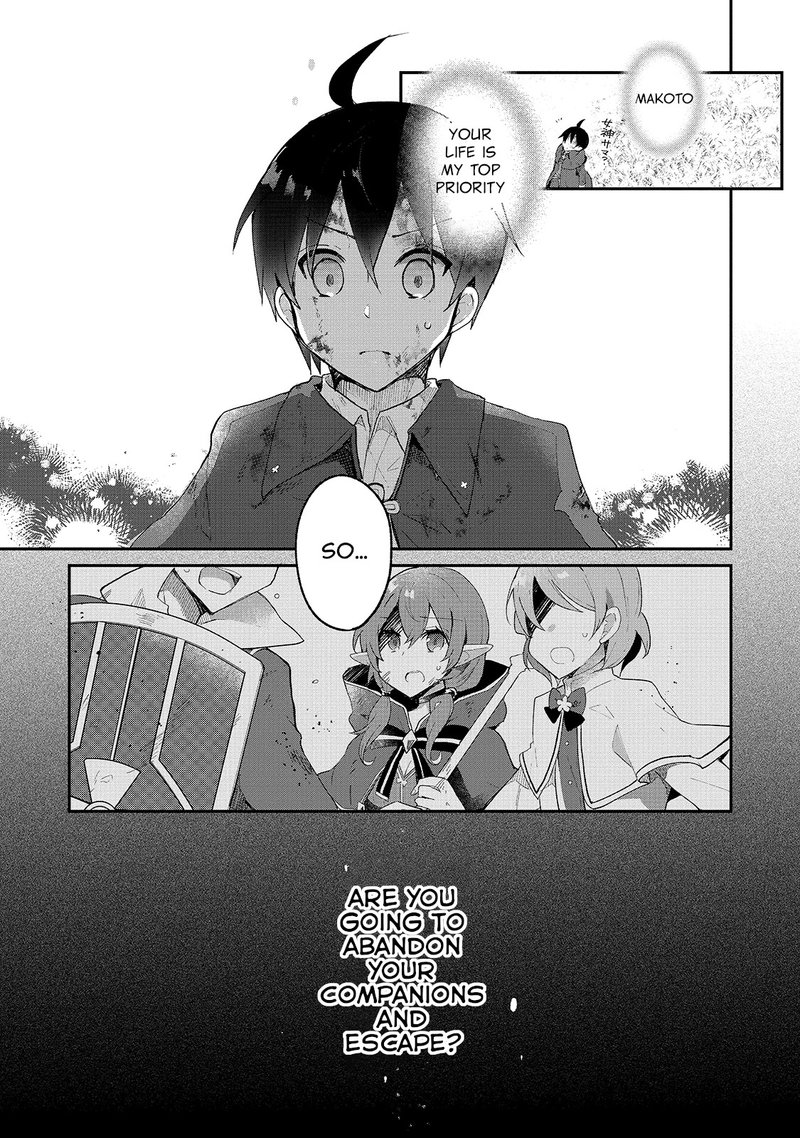 Shinja Zero No Megami Sama To Hajimeru Isekai Kouryaku 9 12