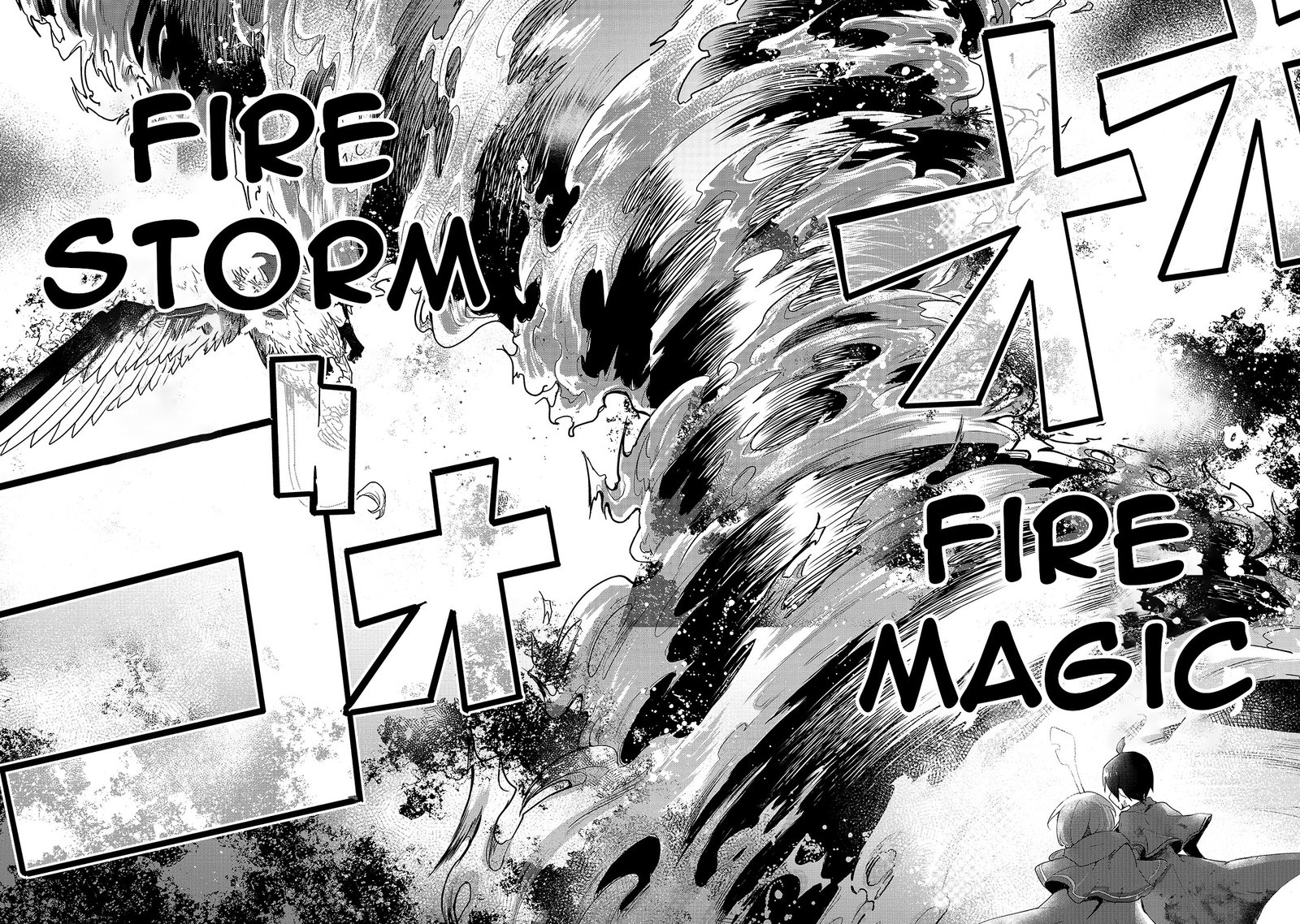 Shinja Zero No Megami Sama To Hajimeru Isekai Kouryaku 9 21