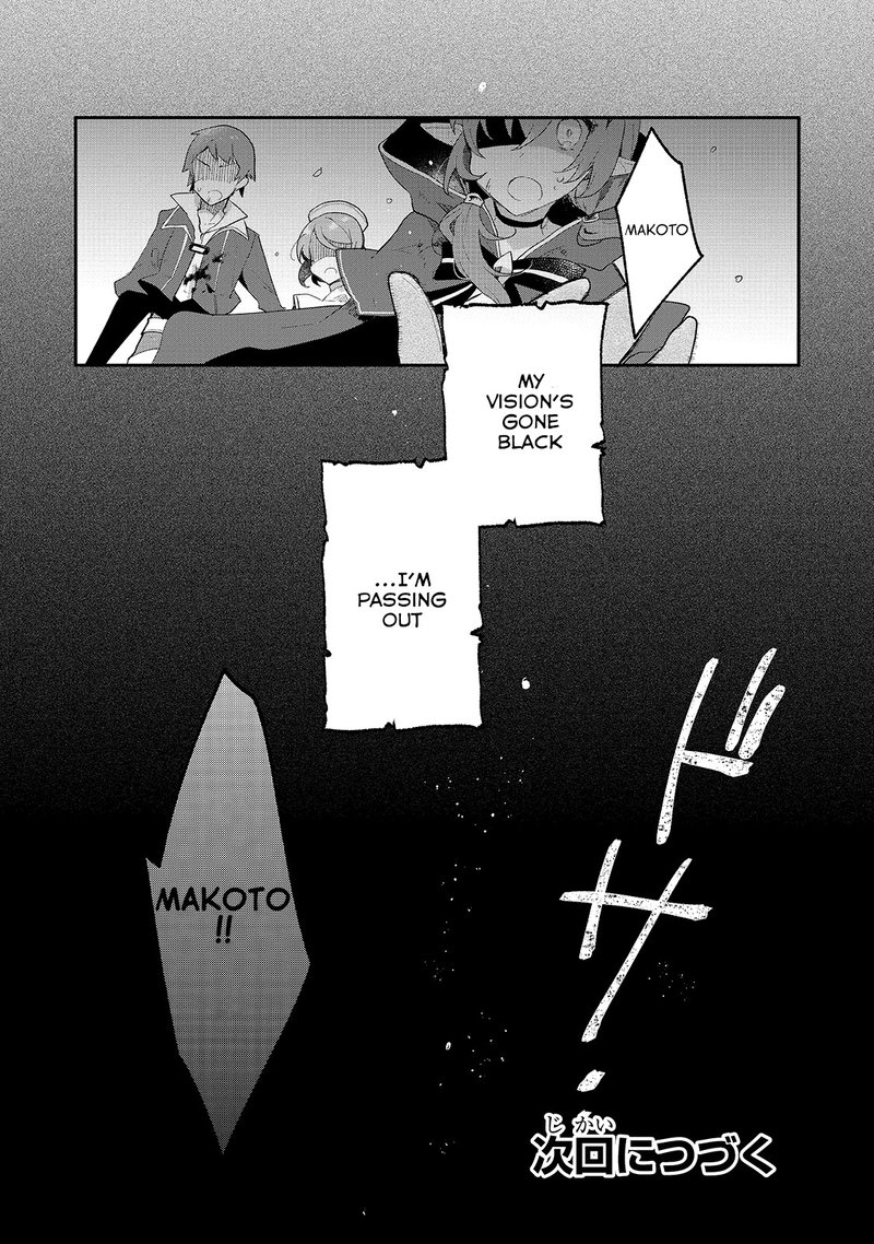 Shinja Zero No Megami Sama To Hajimeru Isekai Kouryaku 9 26
