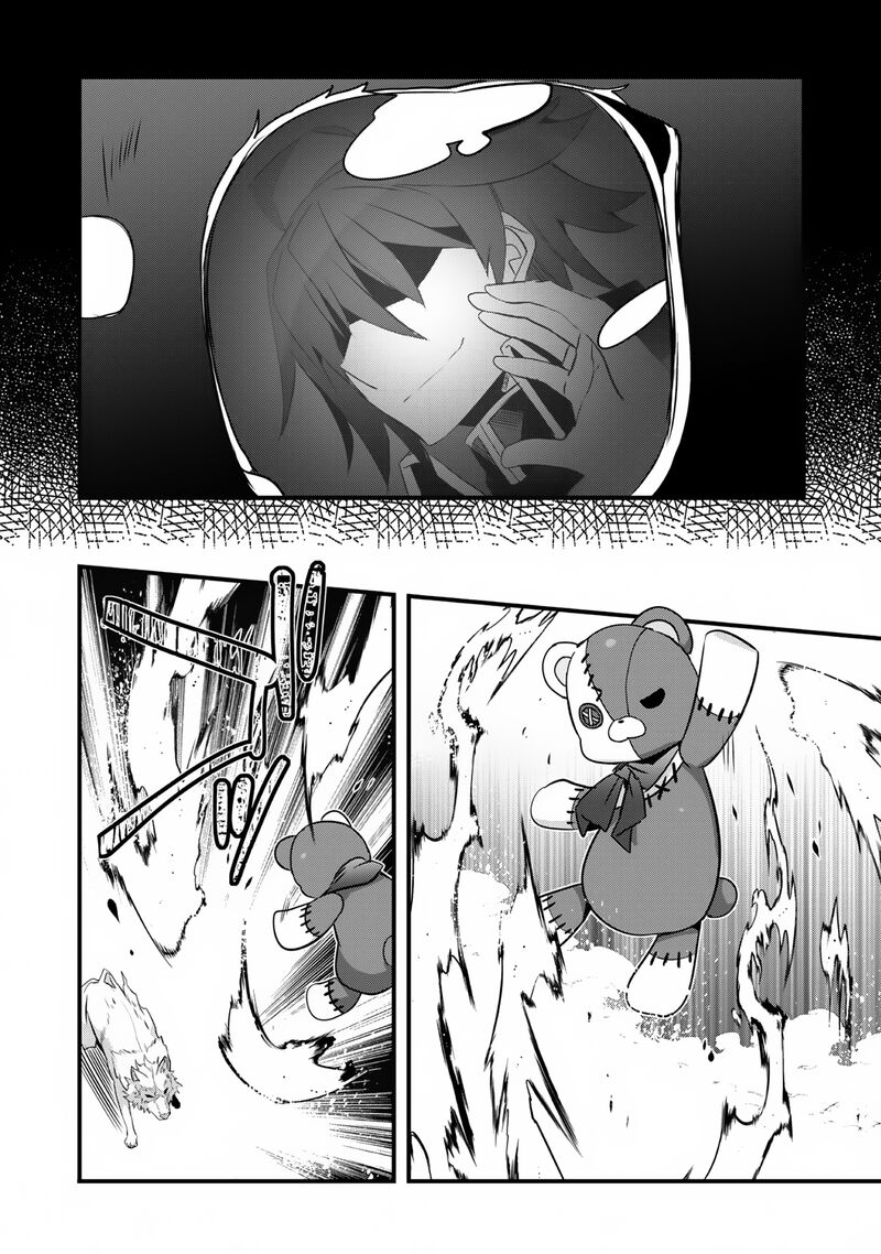 Shinjou Saikyou No Dai Kenja Tensei Saki Ga Nuigurumi Demo Saikyou Deshita 6 3