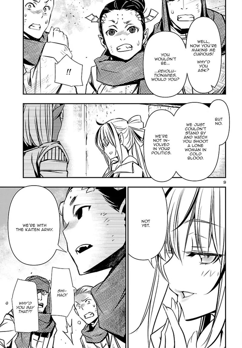 Shinju No Nectar 100 10