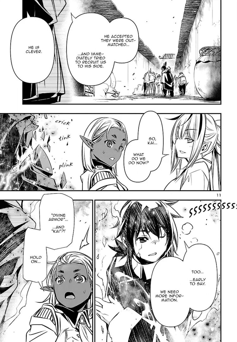 Shinju No Nectar 100 12