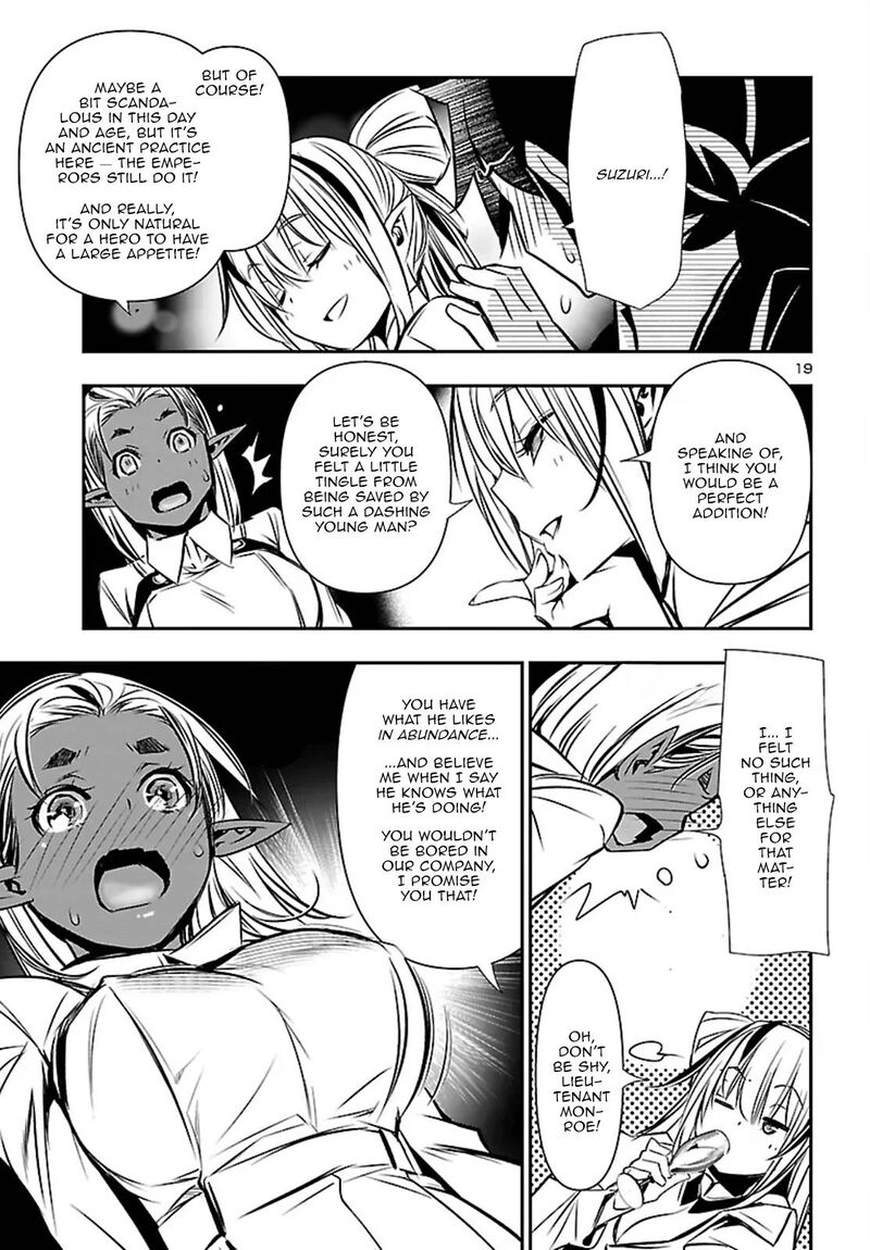 Shinju No Nectar 100 20