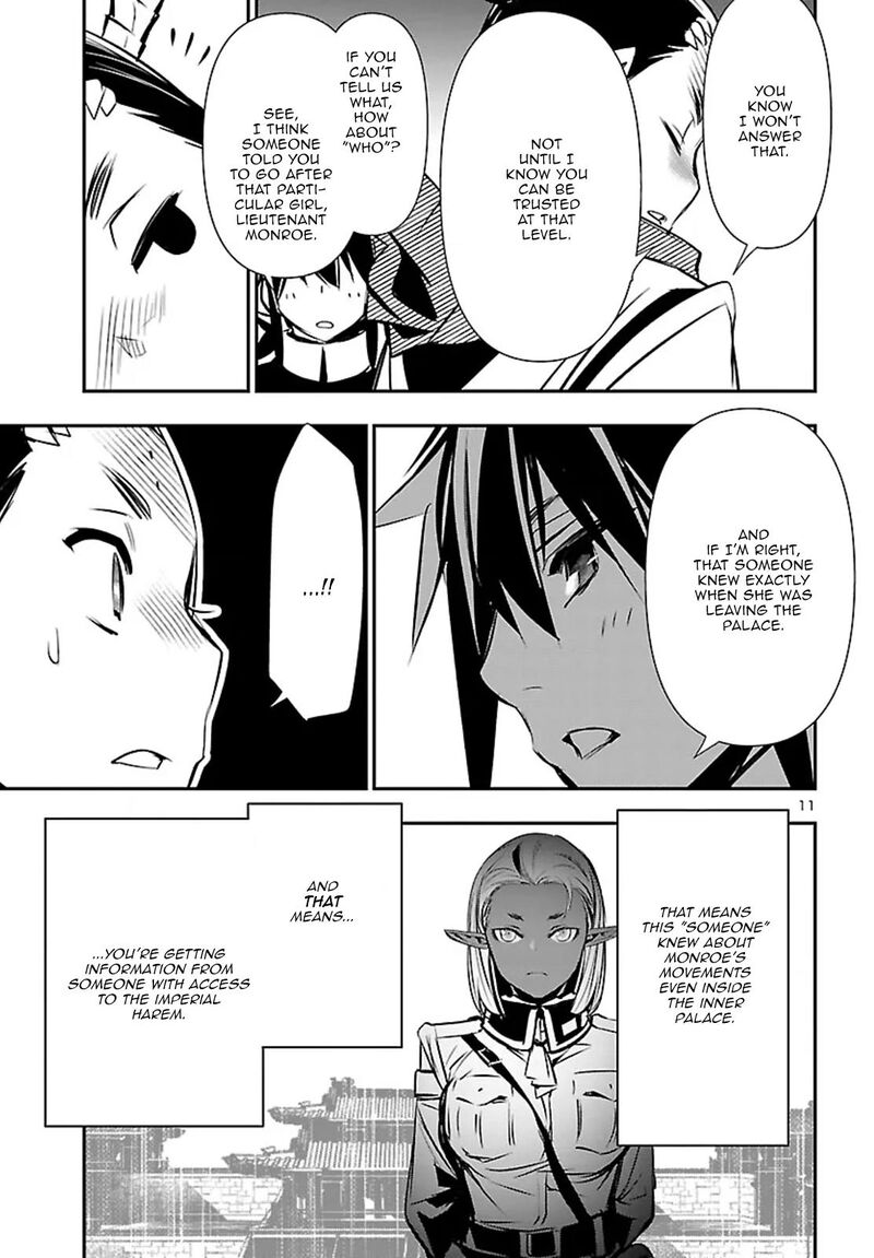 Shinju No Nectar 102 11