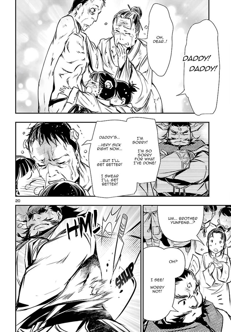 Shinju No Nectar 102 20