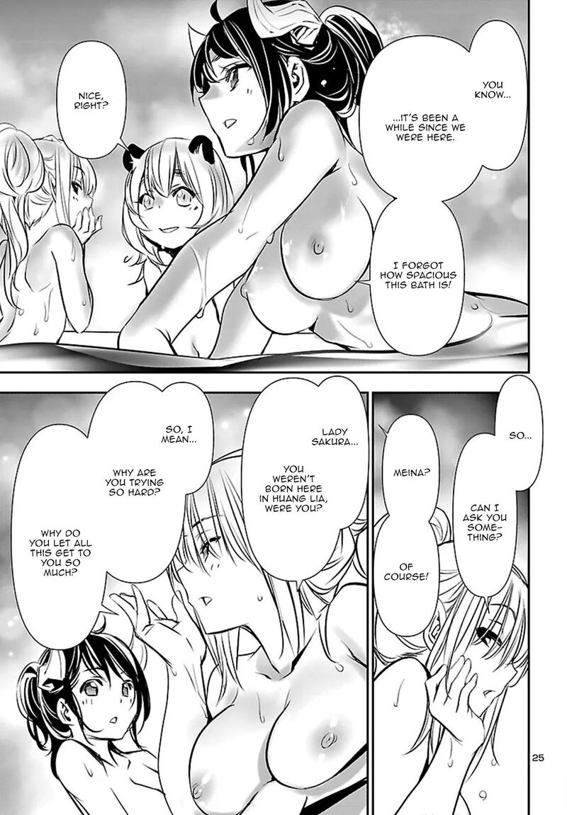 Shinju No Nectar 102 25