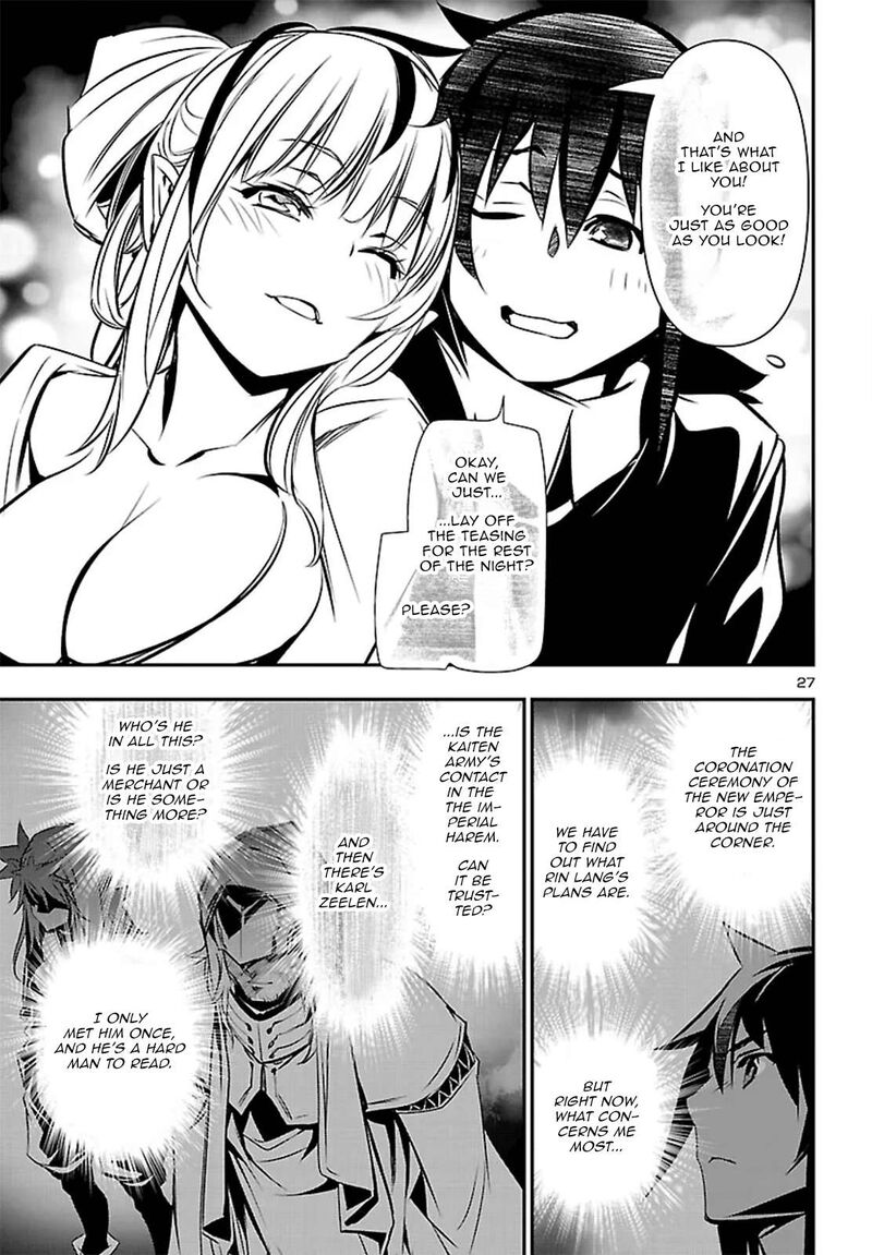 Shinju No Nectar 103 27