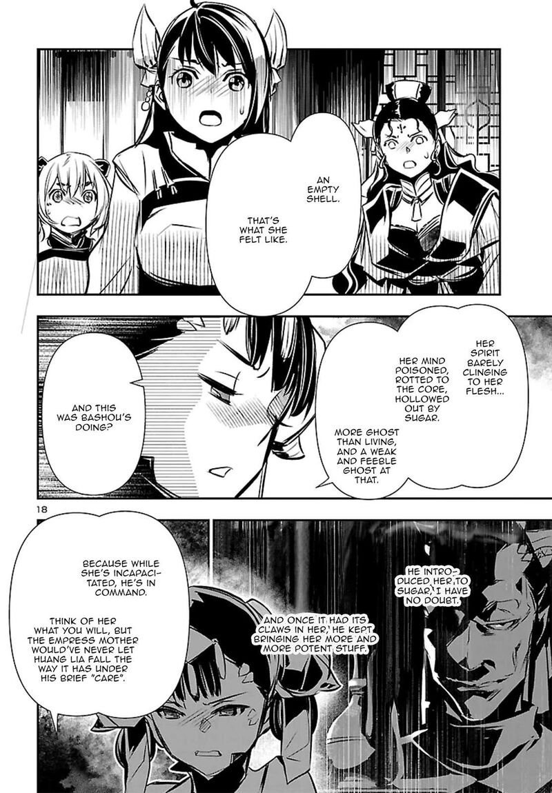 Shinju No Nectar 104 19