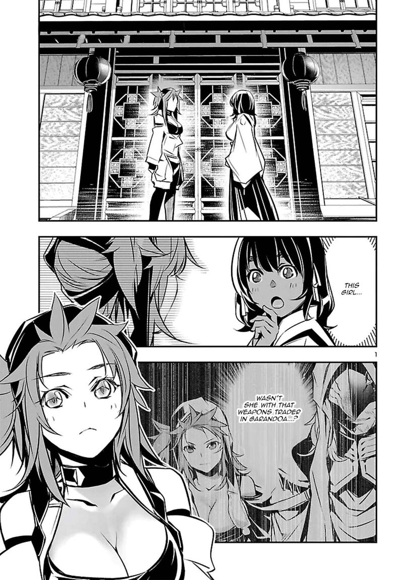 Shinju No Nectar 104 2