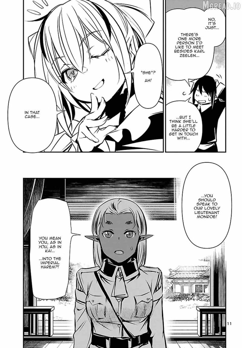 Shinju No Nectar 105 12