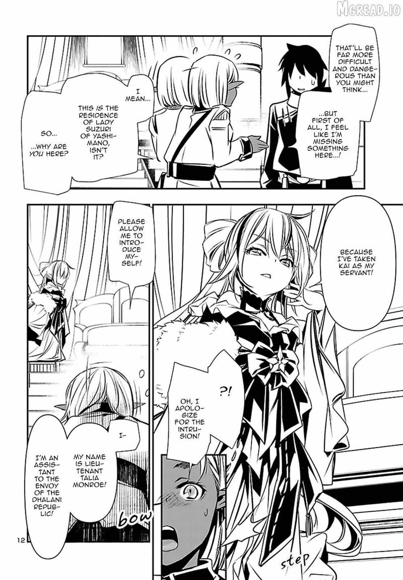 Shinju No Nectar 105 13