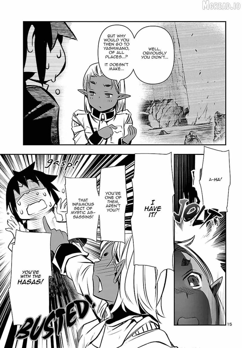 Shinju No Nectar 105 16