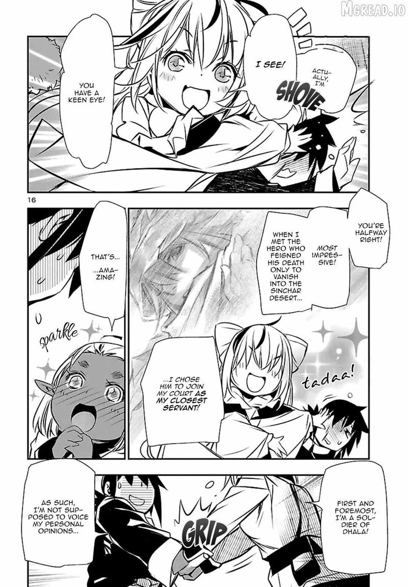 Shinju No Nectar 105 17