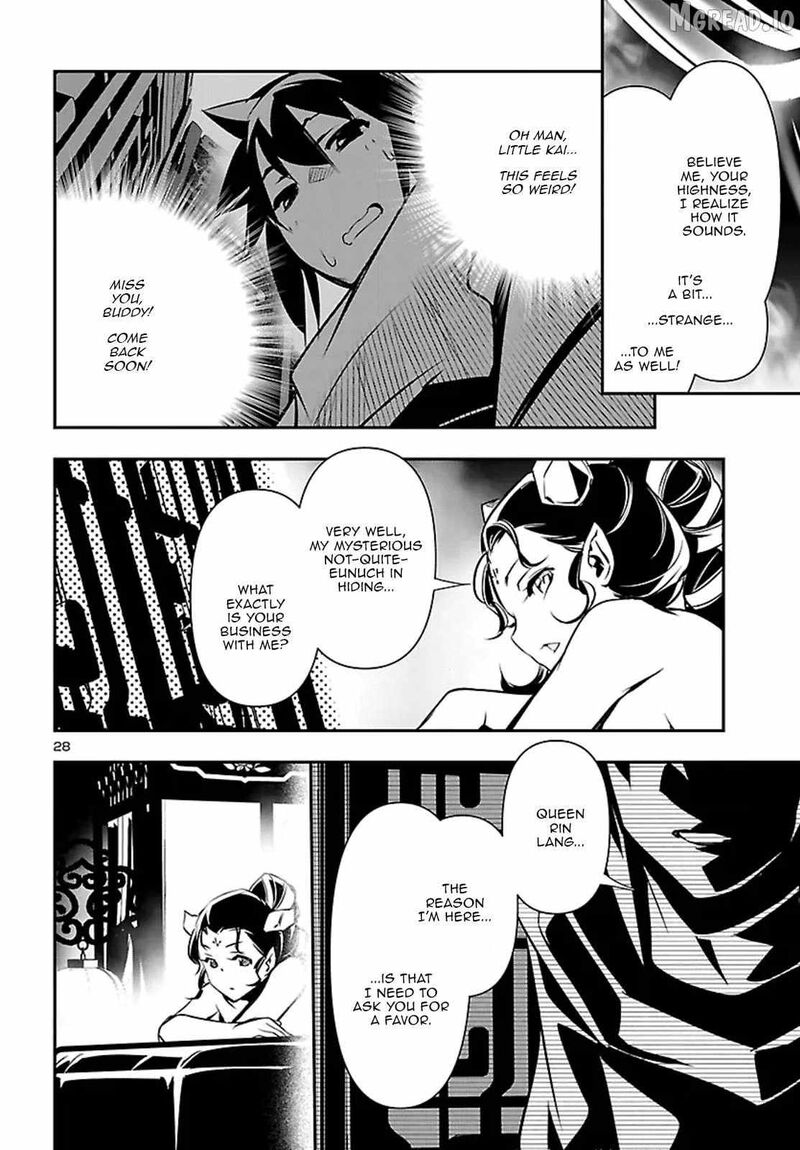 Shinju No Nectar 105 29