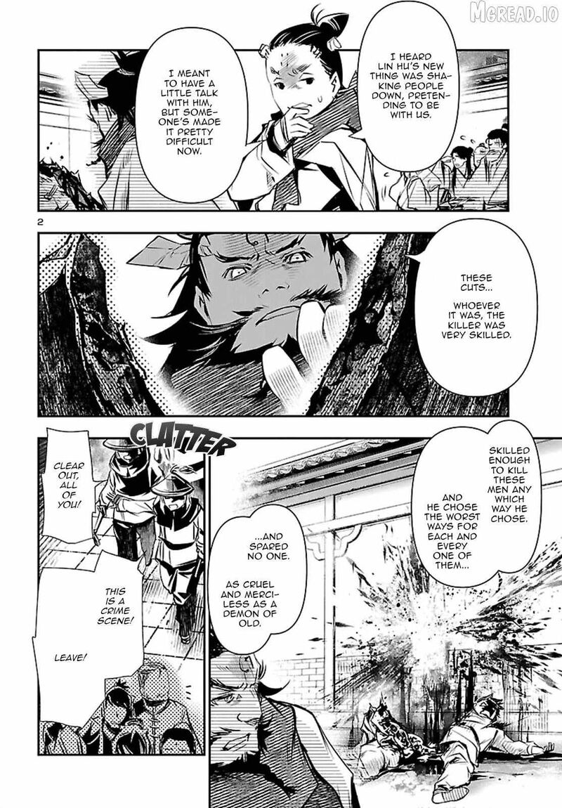 Shinju No Nectar 105 3