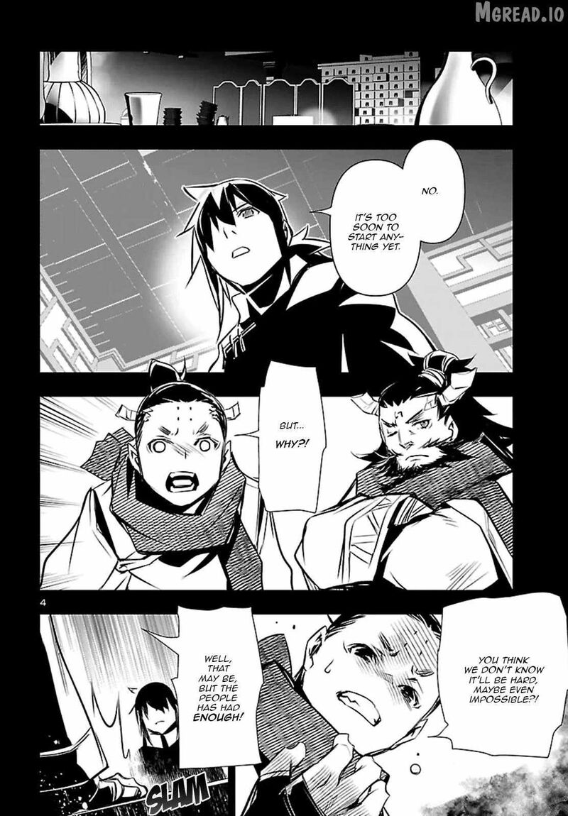 Shinju No Nectar 105 5