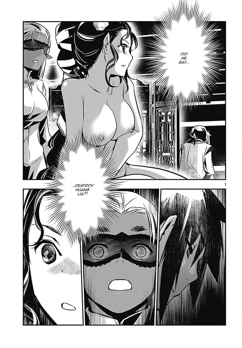 Shinju No Nectar 106 1