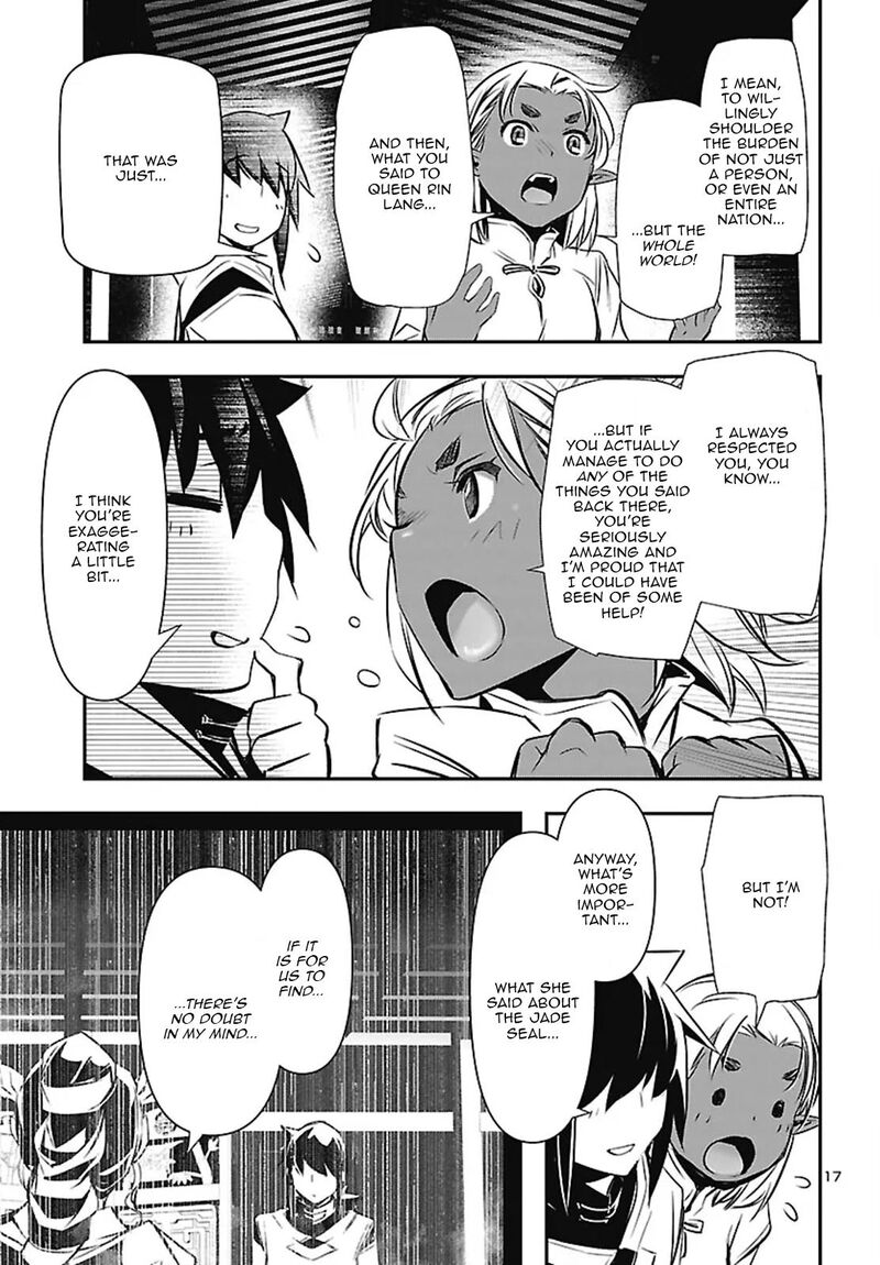Shinju No Nectar 106 17