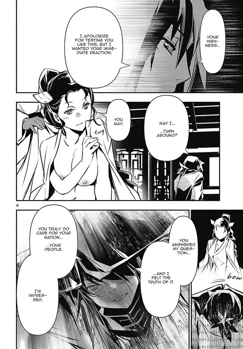 Shinju No Nectar 106 4