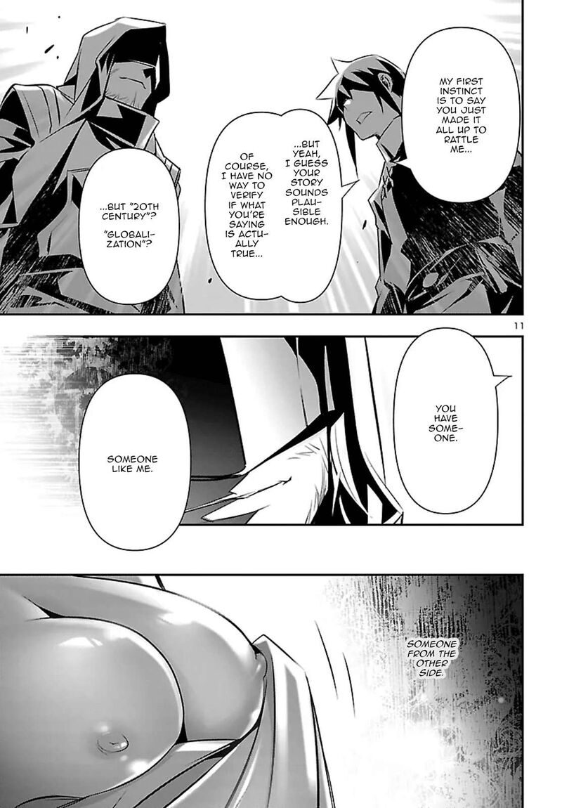 Shinju No Nectar 107 11