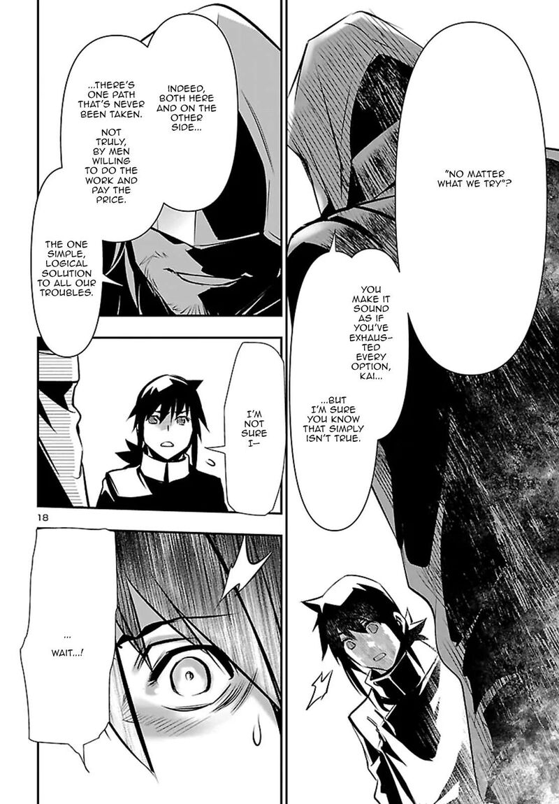 Shinju No Nectar 107 18