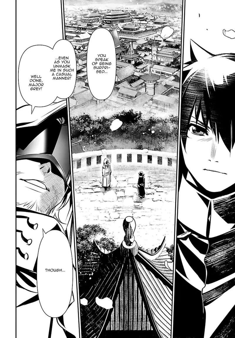 Shinju No Nectar 107 2