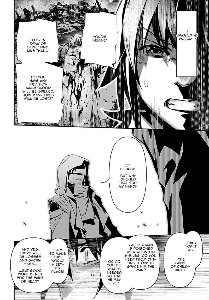 Shinju No Nectar 107 20