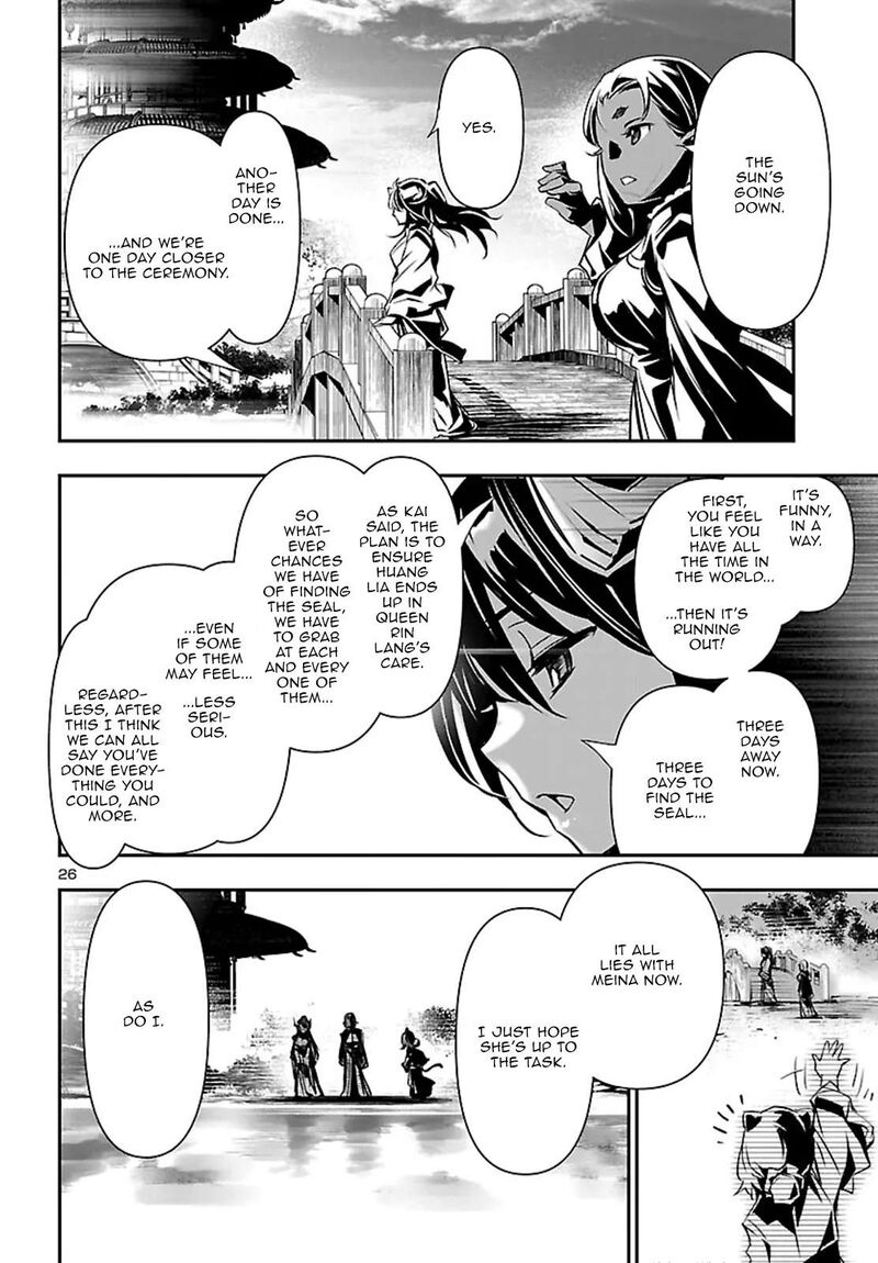 Shinju No Nectar 107 26