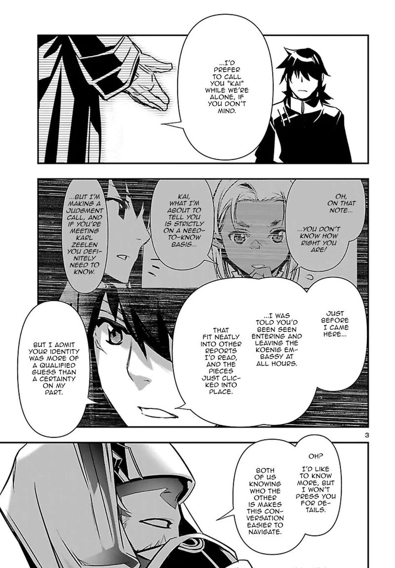 Shinju No Nectar 107 3