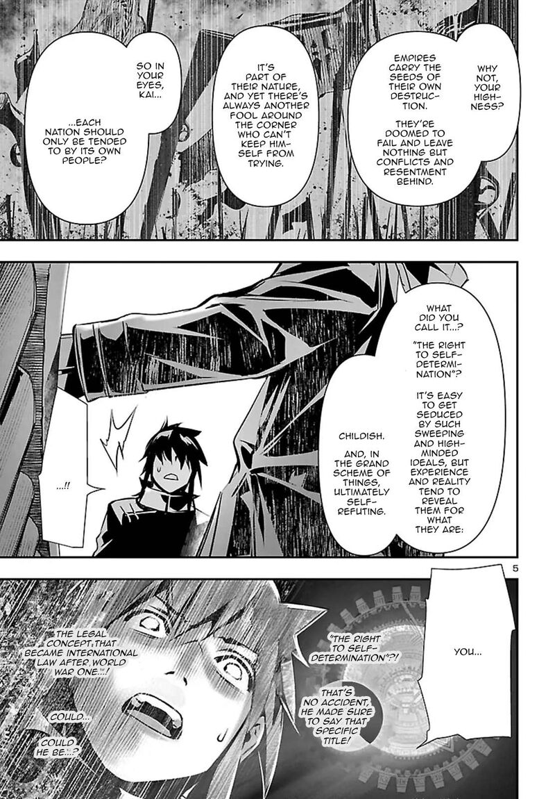 Shinju No Nectar 107 5