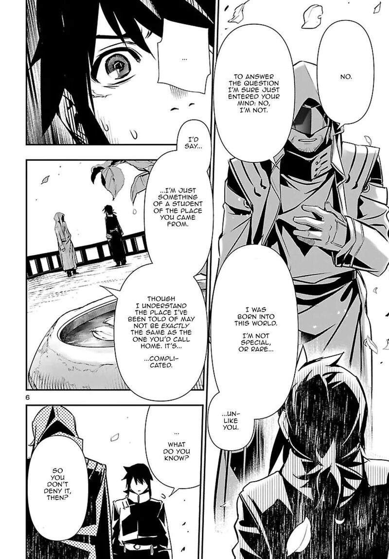 Shinju No Nectar 107 6