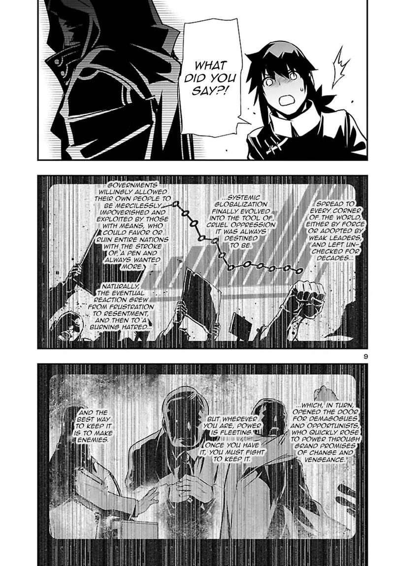 Shinju No Nectar 107 9