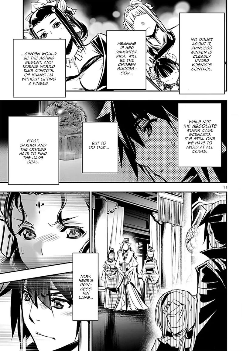 Shinju No Nectar 108 11