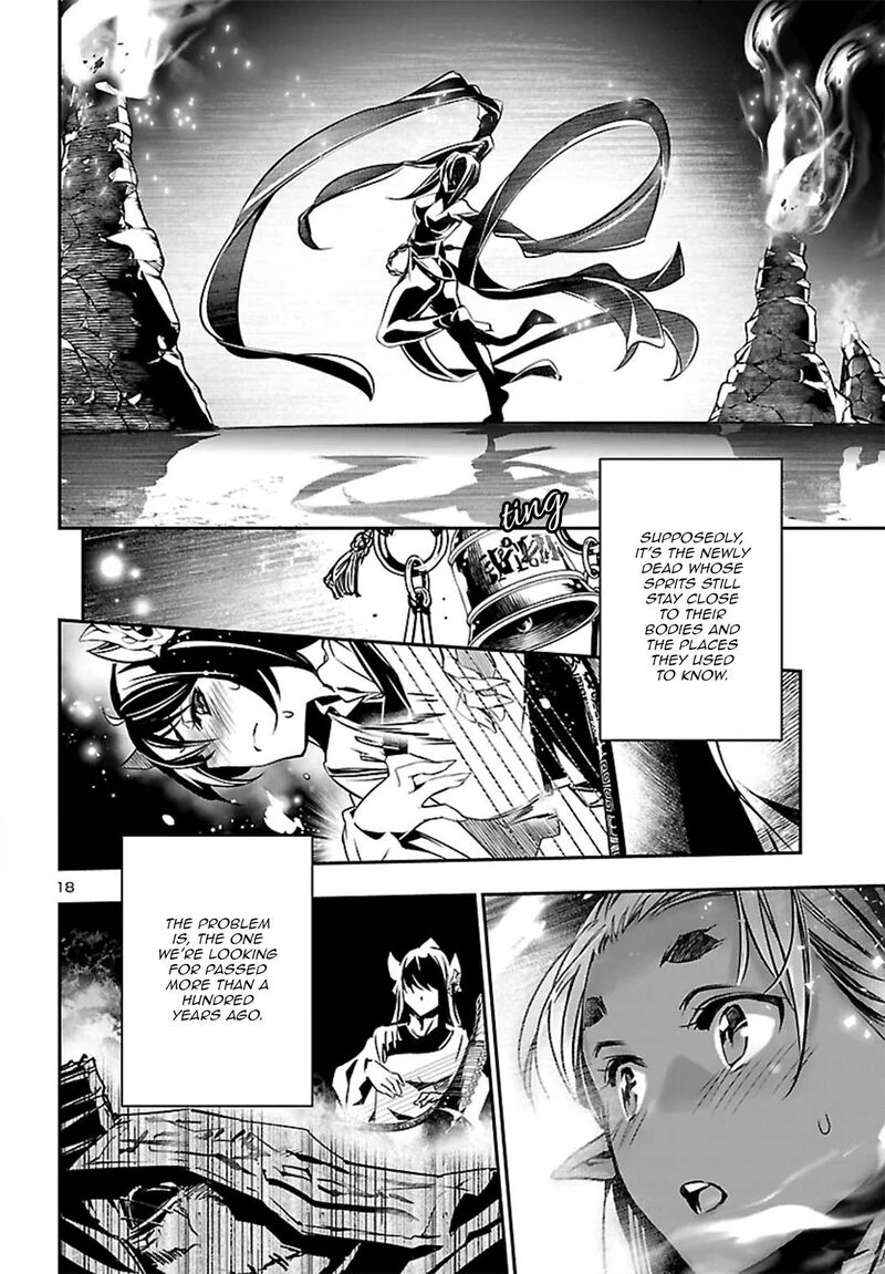 Shinju No Nectar 108 18
